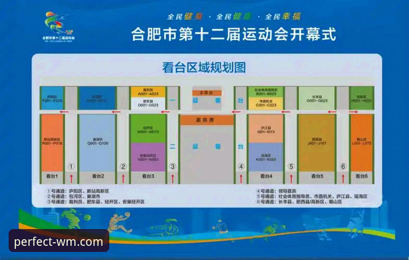 完美体育下载安装实用指南：从官网入口到竞猜公正性全解析