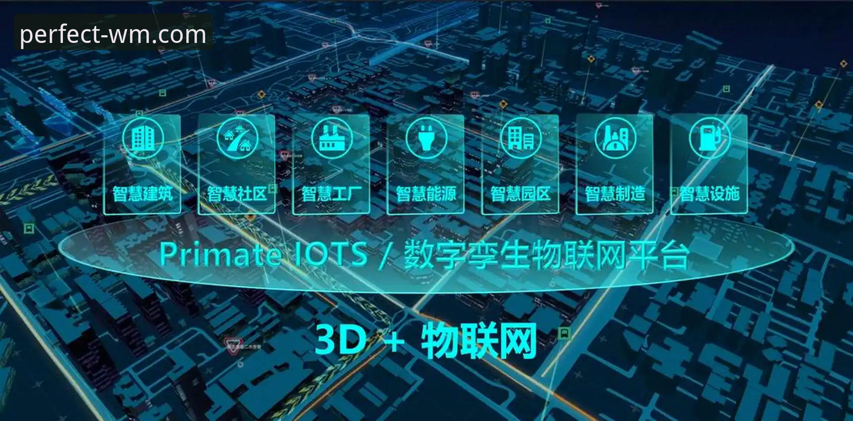 完美体育数字娱乐 vs 传统数字平台：技术架构与安全机制全面对比